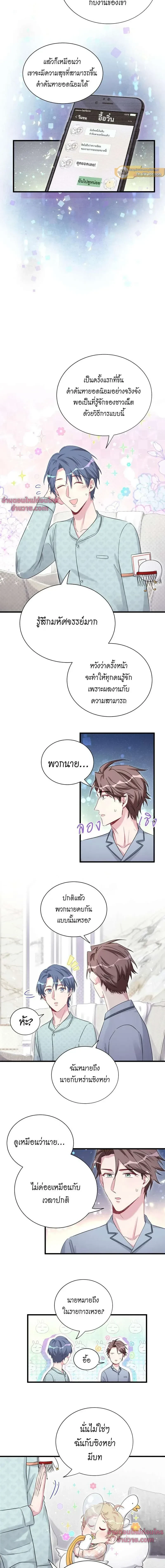หน้าที่ 4