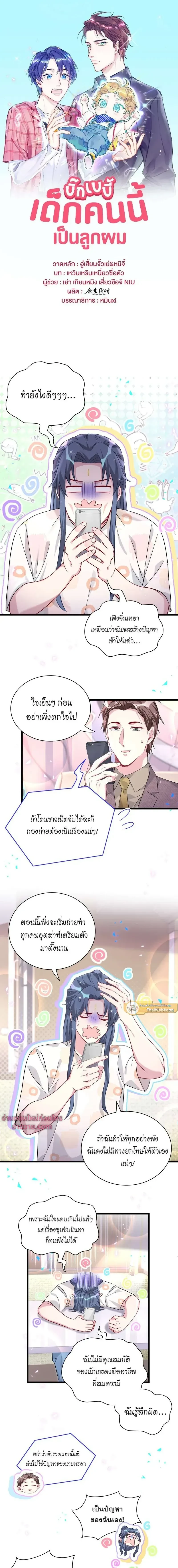 หน้าที่ 1