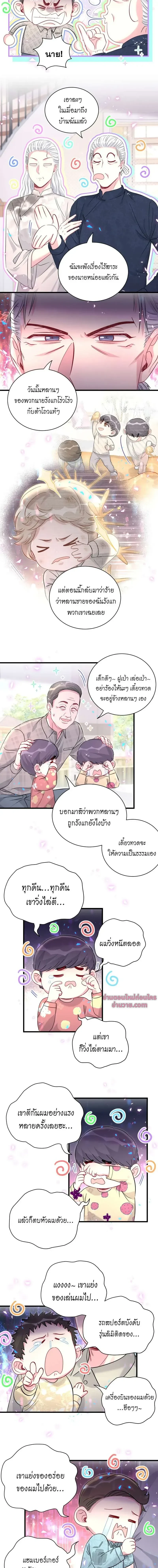 หน้าที่ 5