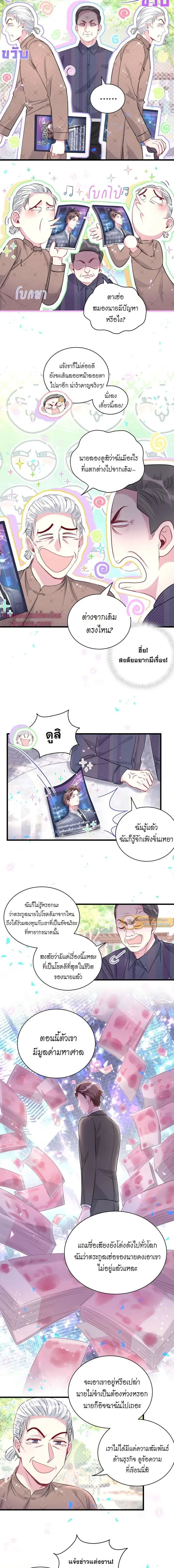 หน้าที่ 10
