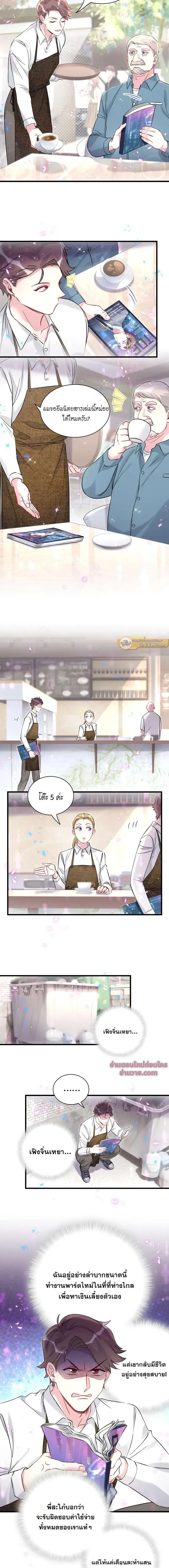 หน้าที่ 5