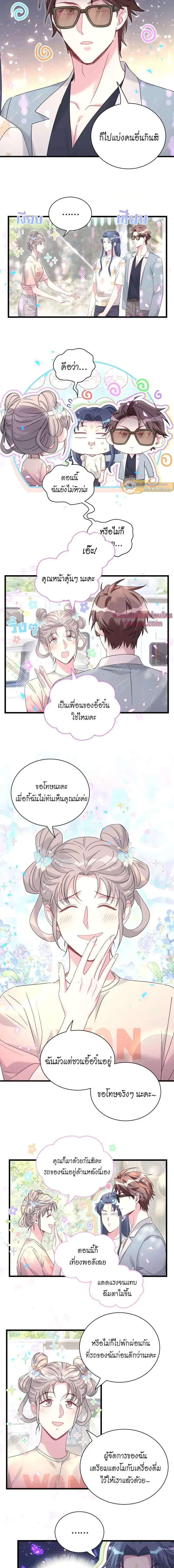 หน้าที่ 6
