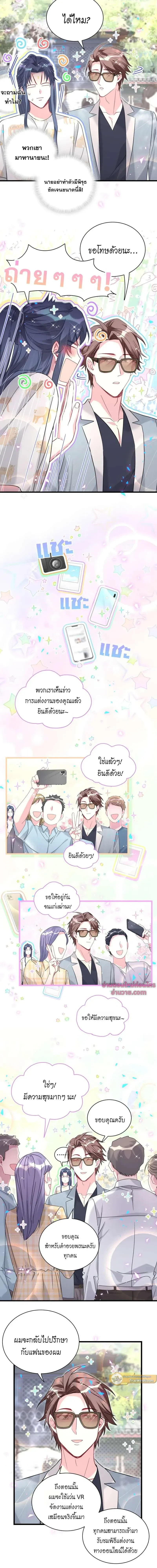 หน้าที่ 3