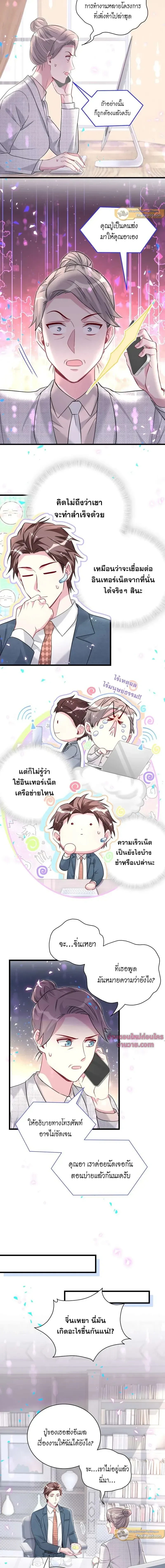 หน้าที่ 5