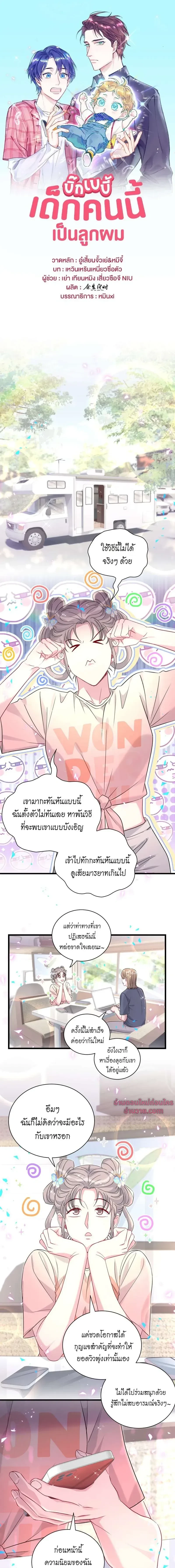 หน้าที่ 1