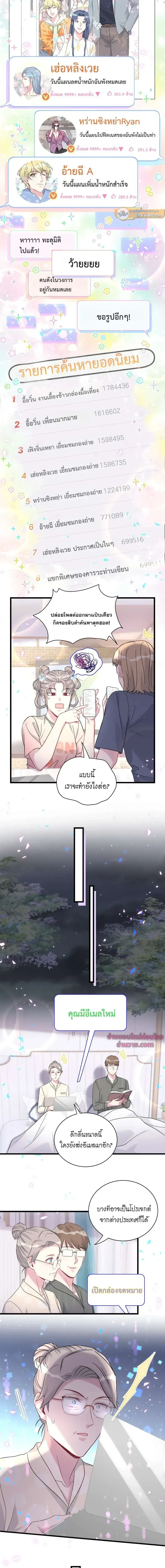 หน้าที่ 3