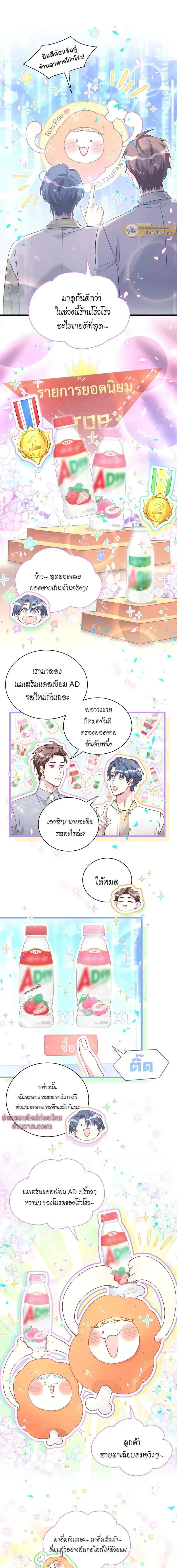 หน้าที่ 5