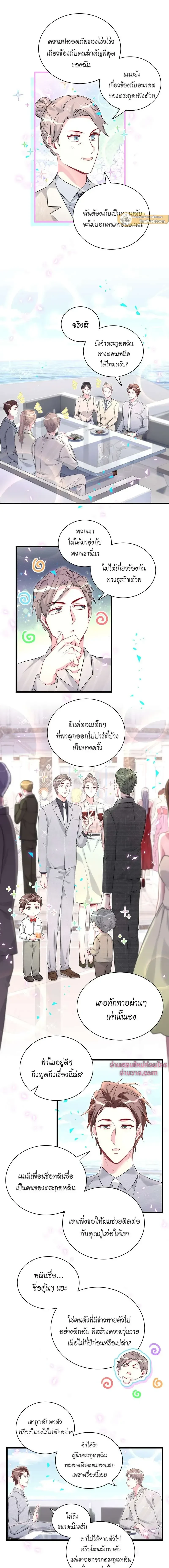 หน้าที่ 5