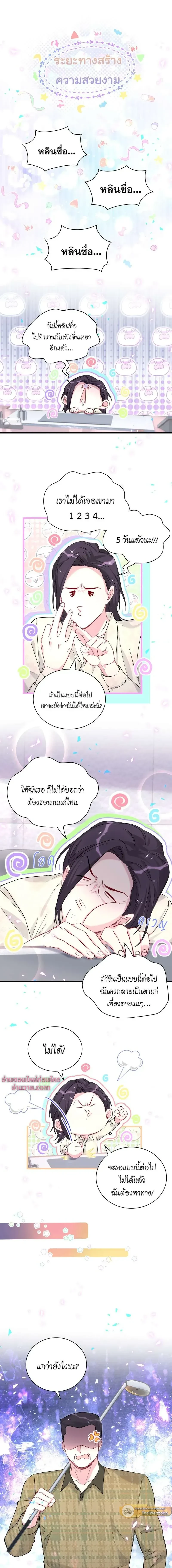 หน้าที่ 9