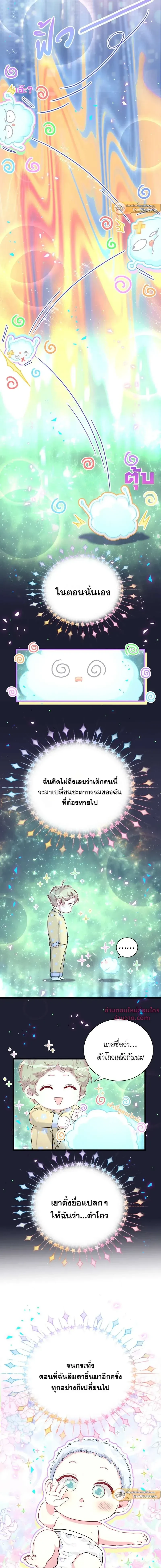 หน้าที่ 3