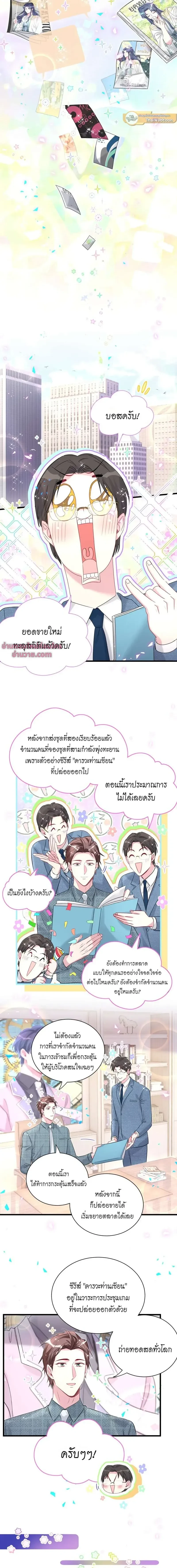 หน้าที่ 10