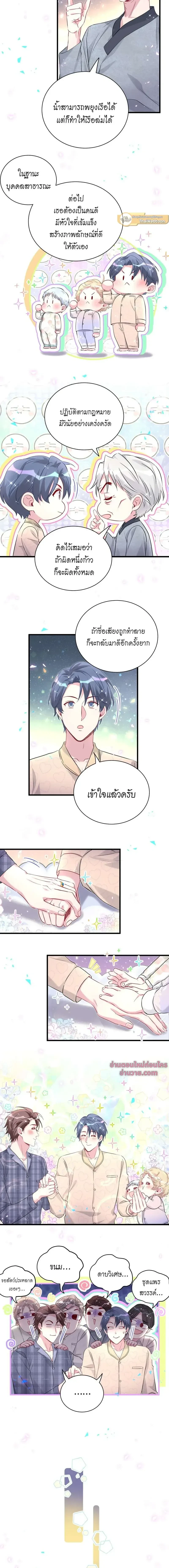 หน้าที่ 7