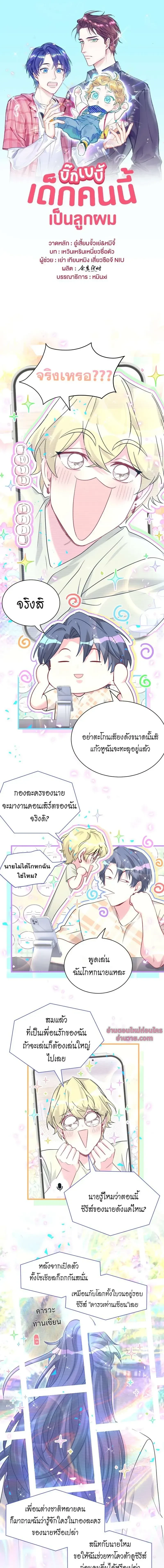หน้าที่ 1