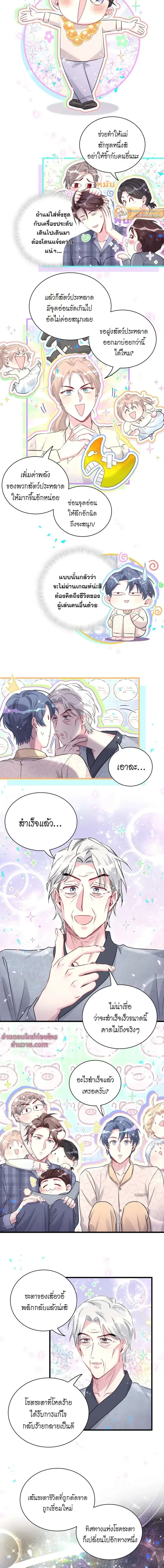 หน้าที่ 5