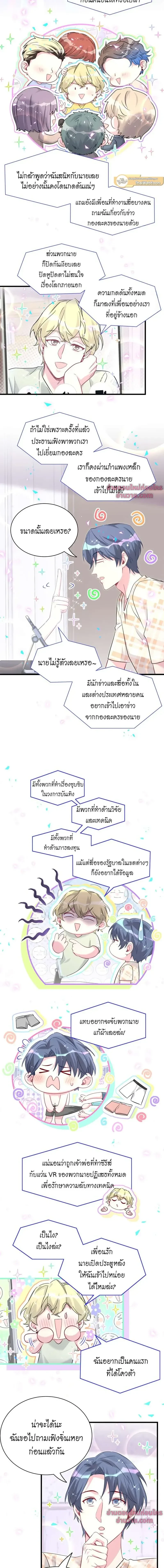 หน้าที่ 2