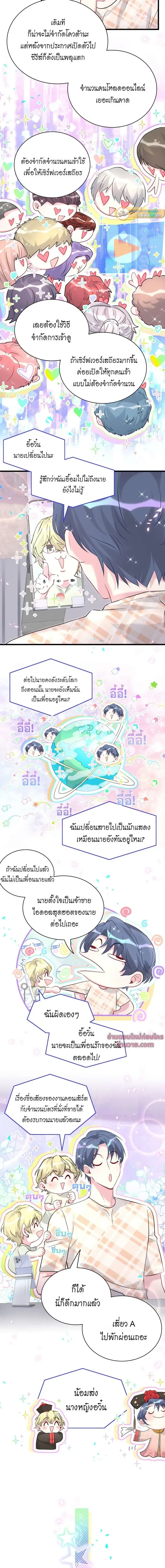 หน้าที่ 3