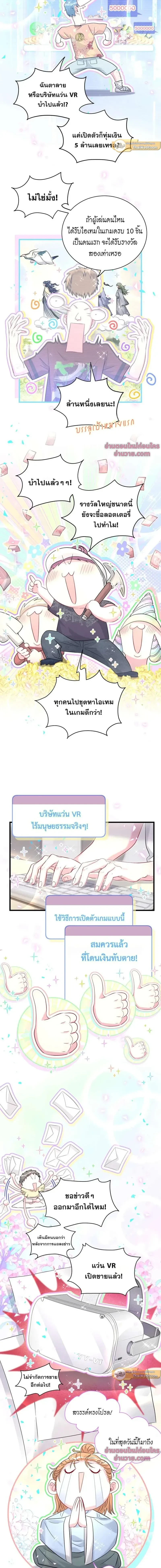 หน้าที่ 2