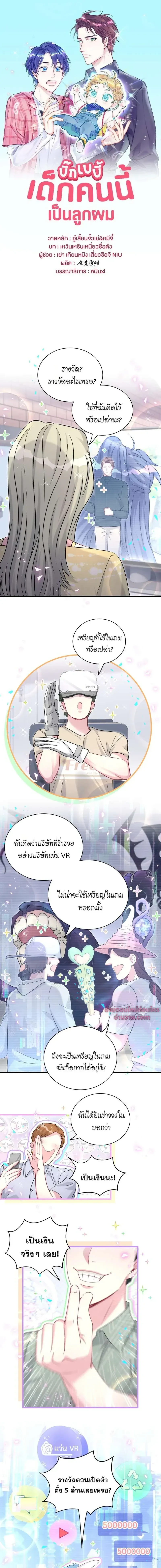 หน้าที่ 1