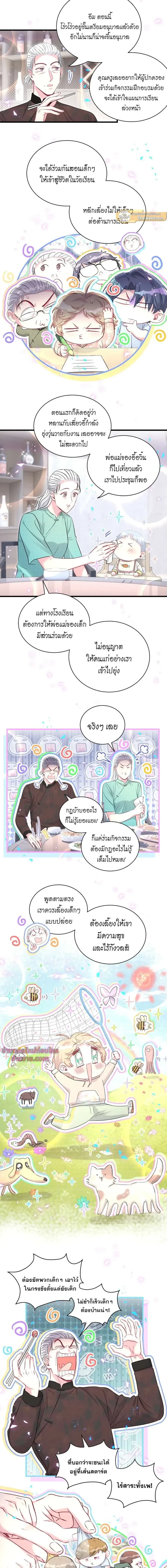 หน้าที่ 3