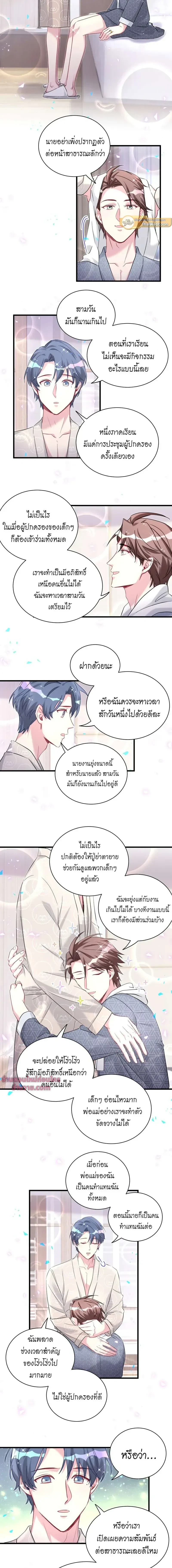 หน้าที่ 5
