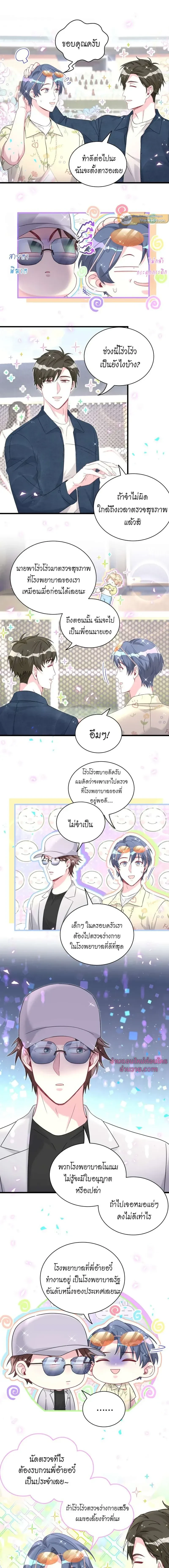 หน้าที่ 9