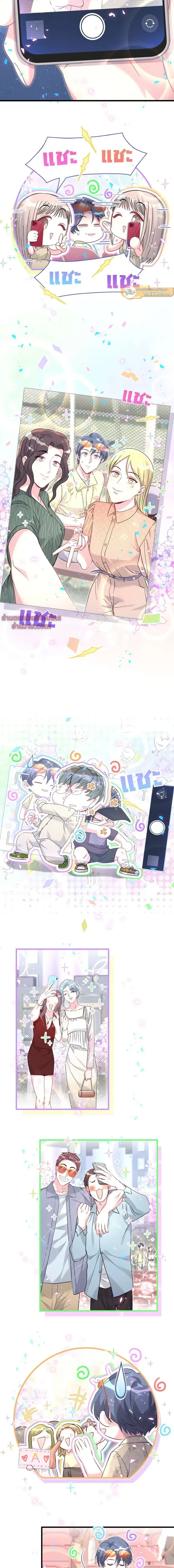 หน้าที่ 2