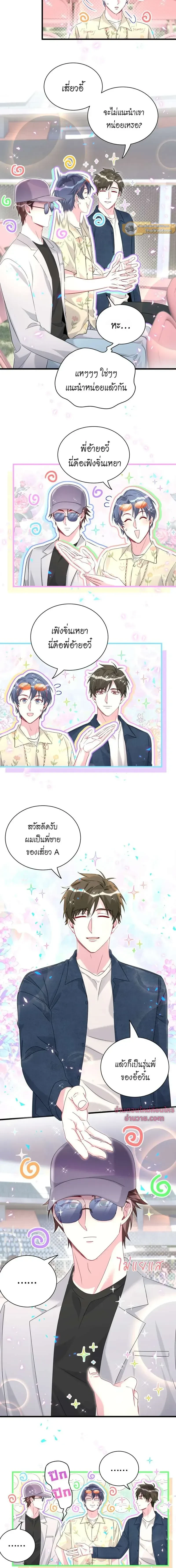 หน้าที่ 3