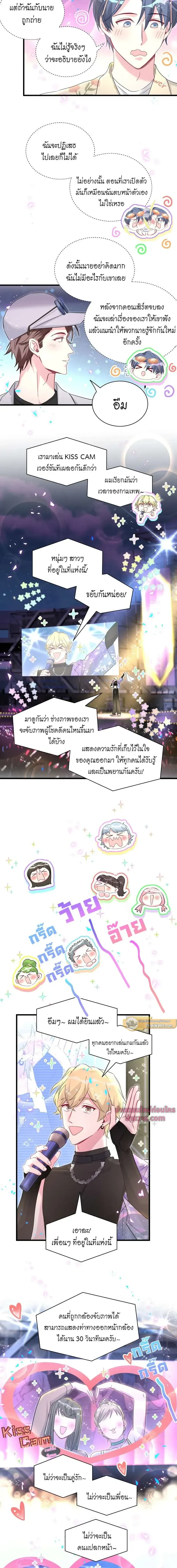 หน้าที่ 7