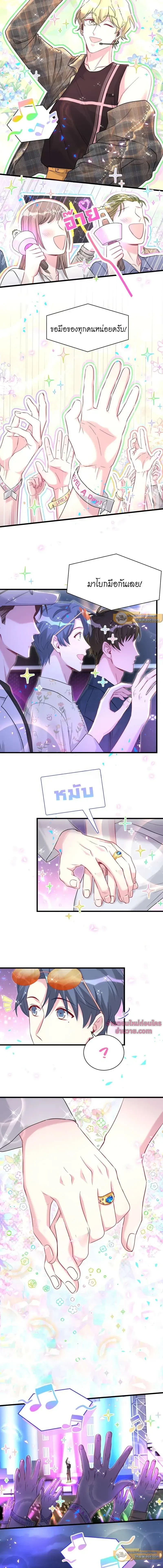 หน้าที่ 3