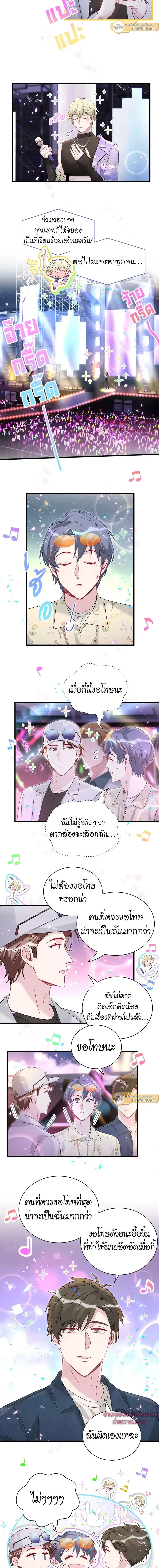 หน้าที่ 6