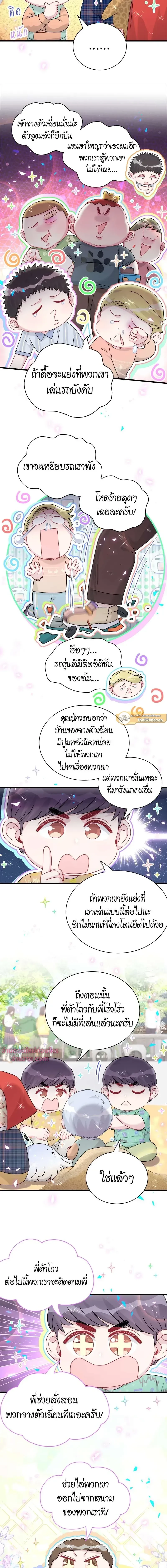 หน้าที่ 5