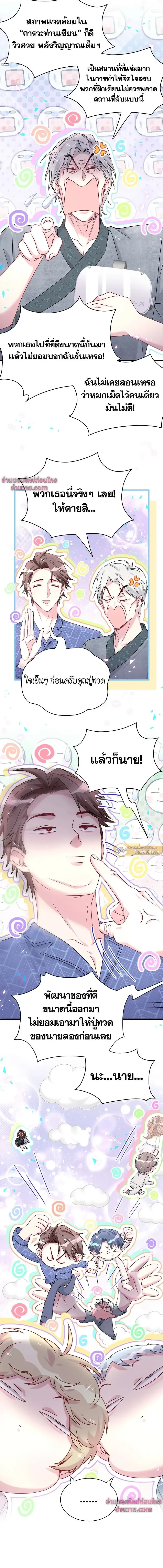 หน้าที่ 12