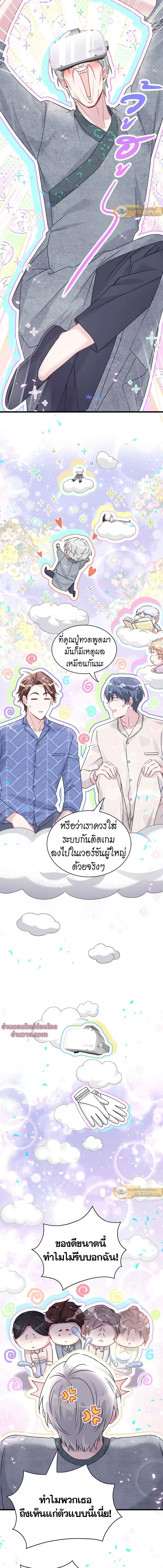 หน้าที่ 11