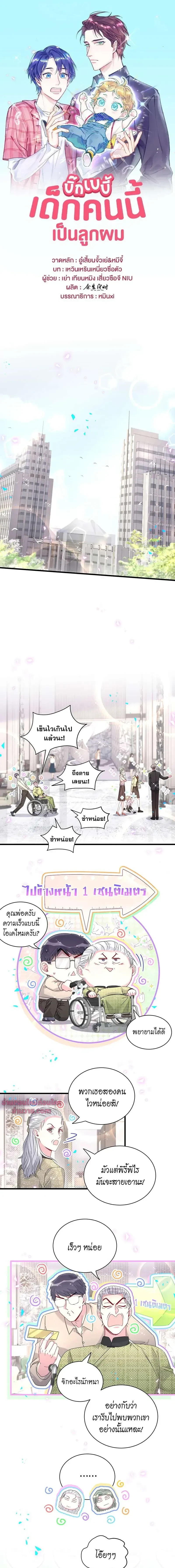 หน้าที่ 1