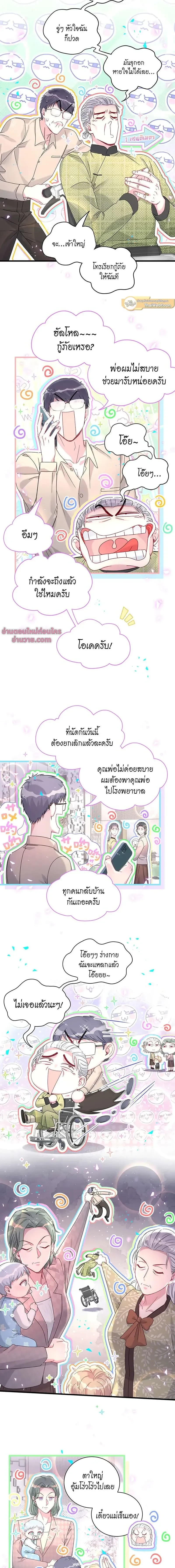 หน้าที่ 2