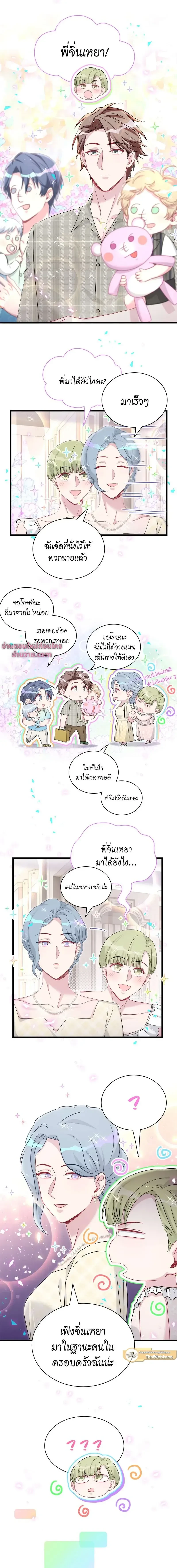 หน้าที่ 6