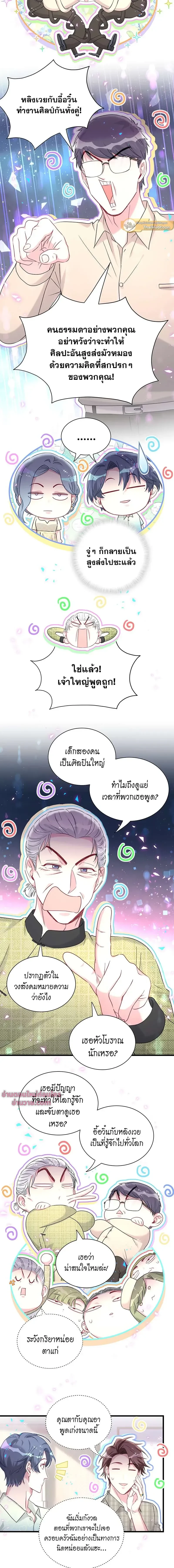 หน้าที่ 3