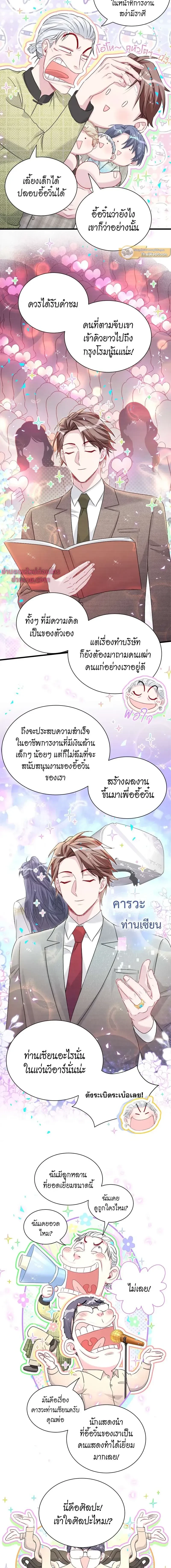 หน้าที่ 2