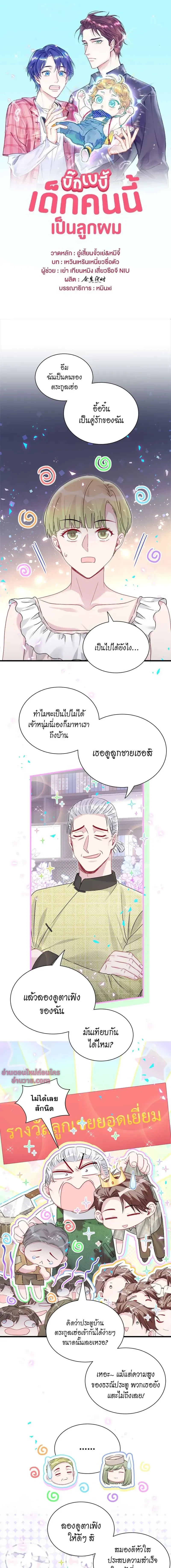 หน้าที่ 1