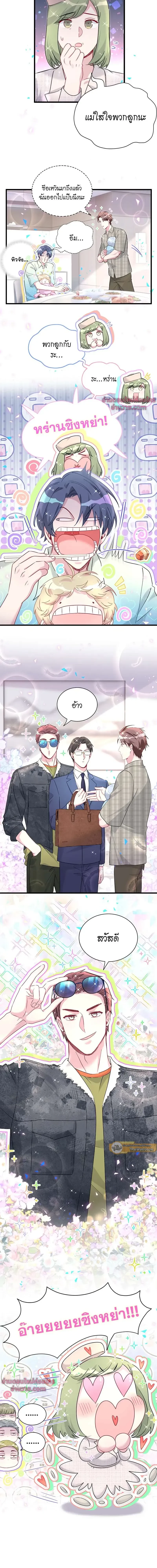 หน้าที่ 8