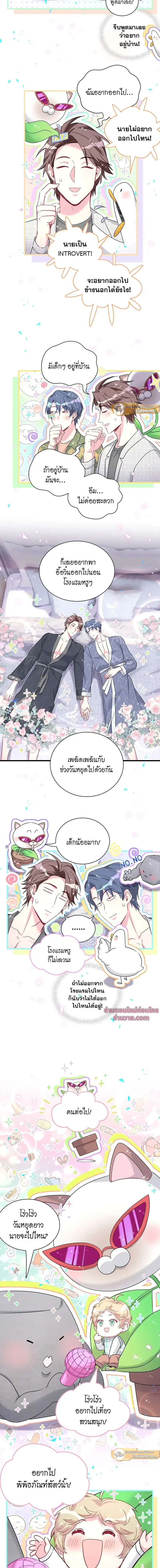 หน้าที่ 3