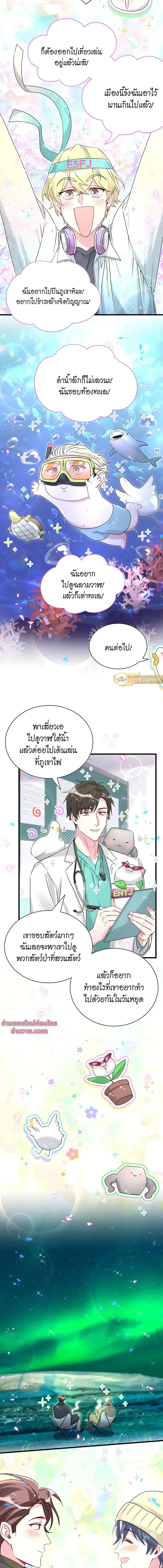 หน้าที่ 7
