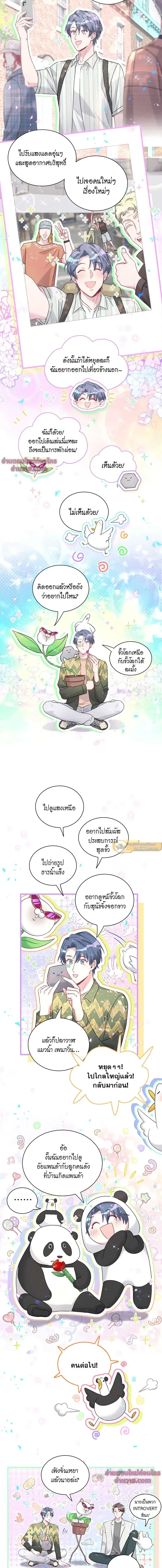 หน้าที่ 2