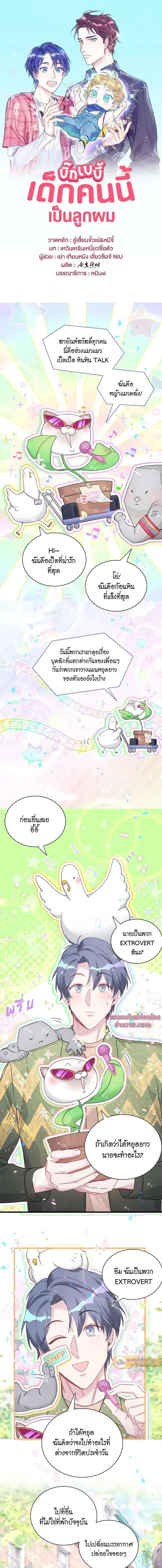 หน้าที่ 1