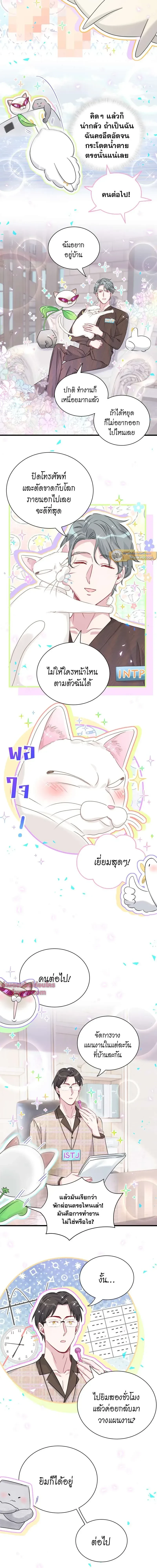 หน้าที่ 5