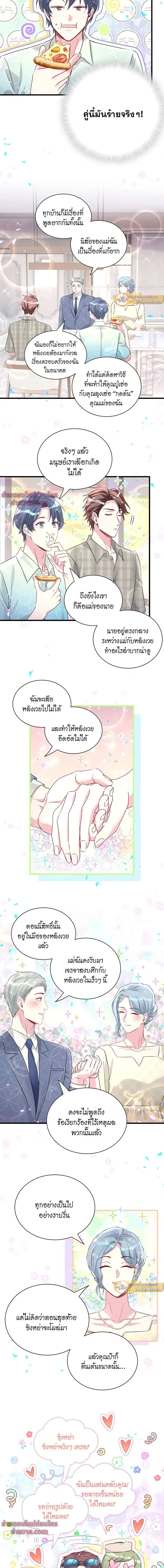 หน้าที่ 4