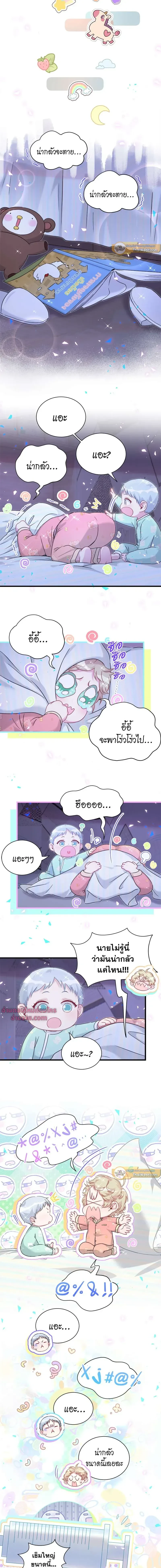 หน้าที่ 7