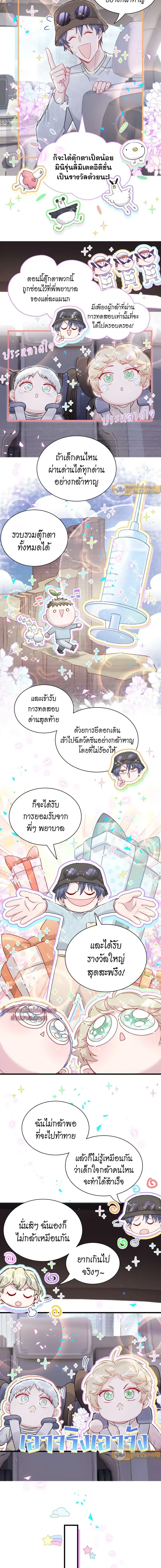 หน้าที่ 5