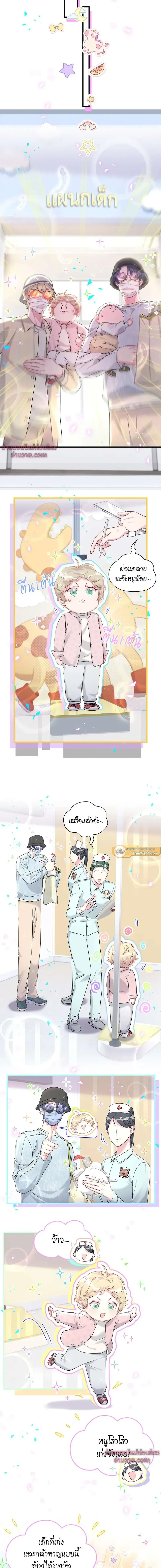 หน้าที่ 6