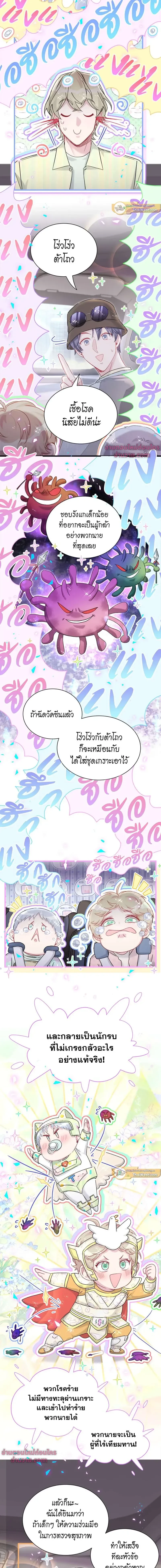 หน้าที่ 4